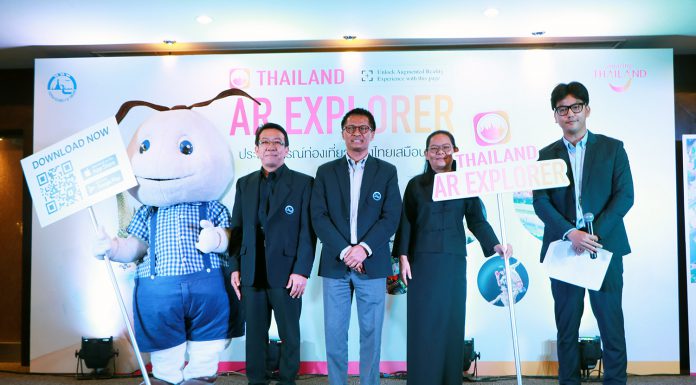 ททท.จัดทำแอป “Thailand AR Explorer” เผยแพร่สื่อโปสเตอร์มัลติมีเดียเสมือนจริง