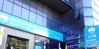 ธ.กรุงไทยฉลอง 51 ปี ออกเงินฝาก KTB PromptPay Saving ดอกเบี้ยสูงสุด 1.15%