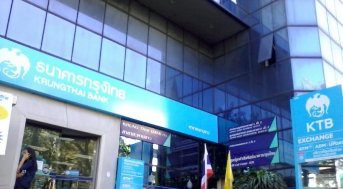 ธ.กรุงไทยฉลอง 51 ปี ออกเงินฝาก KTB PromptPay Saving ดอกเบี้ยสูงสุด 1.15%
