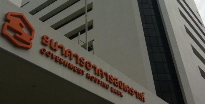 ธอส.เตรียมเงิน 25,000 ล้าน ปล่อยสินเชื่อบ้านสบายใจ-อุ่นใจ