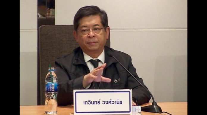 ซีอีโอ ปตท. โพสต์ให้แง่คิดคนไทยด้านพลังงานด้วย “อริยสัจ 4”