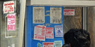 คลังแถลงจับมือตำรวจ ปราบหนี้นอกระบบให้เหลือศูนย์