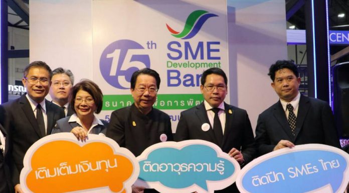 อย่าพลาด! SME Bank ยกสินเชื่อชุดใหญ่ ไฟกระพริบ ไปในงาน SMART SME EXPO