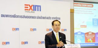 EXIM BANK ออกมาตรการช่วยผู้ส่งออกที่ได้รับผลกระทบจากน้ำท่วม
