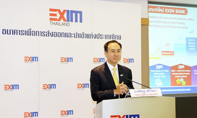 EXIM BANK ออกมาตรการช่วยผู้ส่งออกที่ได้รับผลกระทบจากน้ำท่วม