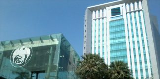 ธ.กรุงไทยโวสถานะแข็งแกร่ง เงินกองทุนสูงกว่าเกณฑ์ ธปท.