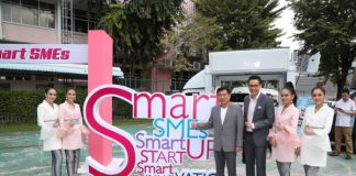 ธ.ออมสินทุ่มจัดงานใหญ่ “Smart SMEs Smart START UP” 1-3 ธันวาคม 2560 นี้