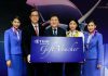 การบินไทยเปิดตัวบัตรของขวัญ THAI Gift Voucher