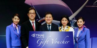 การบินไทยเปิดตัวบัตรของขวัญ THAI Gift Voucher
