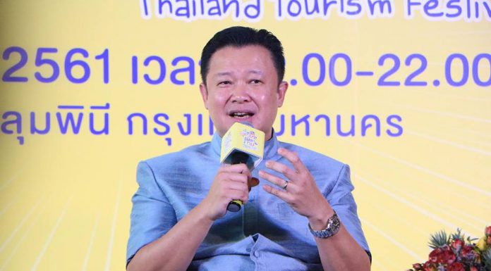 จัดใหญ่ “งานเทศกาลเที่ยวเมืองไทย” ครั้งที่ 38 อย่าพลาด 17-21 ม.ค.นี้ที่สวนลุมพินี กทม.