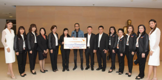 ธ.อาคารสงเคราะห์ปิดทองหลังพระ มอบเงินให้กับ “ตูน” ตามหลังอีก 9 แสน