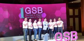 ผลประกอบการ ธ.ออมสินปี 60 โตเหลือเชื่อ เผยปี 61 มุ่งเป็น “ธนาคารที่ดีที่สุดและยิ่งใหญ่ที่สุด”!!