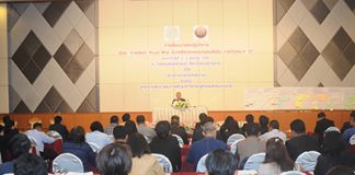 กระทรวงเกษตรฯผนึกพลังทุกภาคส่วนขับเคลื่อนเกษตรกรรมยั่งยืน ตามแนวทางของ ร.9