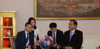 “ประยุทธ์” ปลุกความเชื่อมั่นคนไทย อย่ากังวลอาลีบาบาผูกขาดการค้า