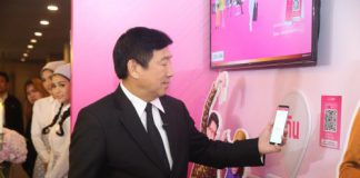 ธ.ออมสินโปรแรง! ฟรีค่าธรรมเนียม Mobile Banking แถมเงินเข้าบัญชี ฟรีค่าธรรมเนียมเช็คแถมดอก