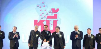 เจ้าหนี้นอกระบบ 762 รายหนาว!! กระทรวงการคลัง-สำนักงานตำรวจแห่งชาติเร่งเอาผิด