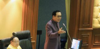 คำแถลงชี้แจงงบประมาณรายจ่ายประจำปี 2562 จำนวน 3 ล้านล้านบาทของนายกรัฐมนตรีต่อ สนช.