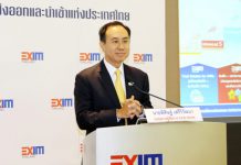 EXIM BANK ลดดอกเบี้ยเงินกู้ช่วยผู้ประกอบการไทย-สนองนโยบายรัฐบาลกระตุ้น ศก.