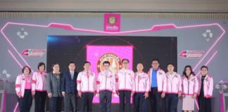 ธ.ออมสินรับเป็นผู้นำเชื่อมเครือข่ายสถาบันการเงินชุมชน 4 ภูมิภาค