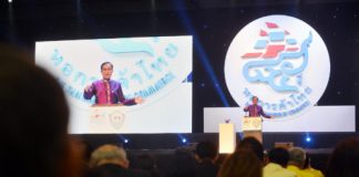 “บิ๊กตู่” ย้ำกับหอการค้ารัฐบาลพร้อมสนับสนุนเอกชนผ่านมาตรการทั้งระยะสั้นระยะยาว