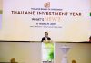 “บิ๊กตู่” เปิดงาน “Thailand’s Investment Year – What’s New?”