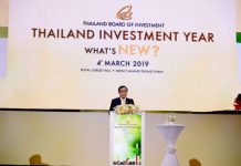 “บิ๊กตู่” เปิดงาน “Thailand’s Investment Year – What’s New?”
