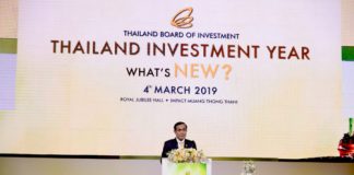 “บิ๊กตู่” เปิดงาน “Thailand’s Investment Year – What’s New?”