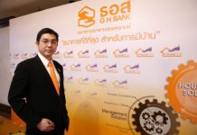 เฮ! ครม.มีมติให้ ธอส.ปรับเพิ่มเม็ดเงินกู้โครงการบ้านล้านหลังรองรับผู้มีรายได้ไม่เกิน 25,000 บาท