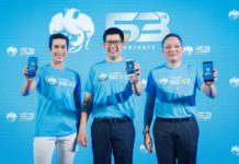 ธนาคารกรุงไทยฉลองครบรอบ 53 ปี ด้วยการเป็นองค์กรคุณธรรม ยึดหลักบรรษัทภิบาล