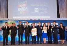 ธ.ออมสินจัดโปรเงินกู้แก่ SMEs-Startup ในงาน SMART SME EXPO 4-7 ก.ค.นี้