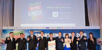 ธ.ออมสินจัดโปรเงินกู้แก่ SMEs-Startup ในงาน SMART SME EXPO 4-7 ก.ค.นี้