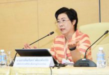 ก.ดิจิทัลเปิดรับฟังความเห็นรอบใหม่โครงการ Digital Park Thailand