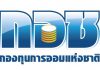 กอช.จัดกิจกรรมโครงการต้นกล้าการออมชิงรางวัล “สถาบันการศึกษาดีเด่น” วันออมแห่งชาติ