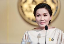 ครม.แต่งตั้งคณะรัฐมนตรีฝ่ายเศรษฐกิจ โดยมีนายกรัฐมนตรีเป็นประธาน