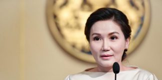 ครม.แต่งตั้งคณะรัฐมนตรีฝ่ายเศรษฐกิจ โดยมีนายกรัฐมนตรีเป็นประธาน