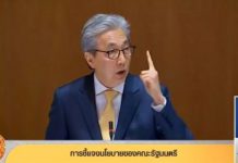“สมคิด” ร่ายยาวแจงรัฐสภาสถานการณ์จริงเศรษฐกิจไทย ระบุจะกำกับดูแลกระทรวงโปร่งใส