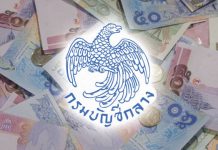 กรมบัญชีกลางเผยสิ้นไตรมาส 3 ใช้งบรายจ่ายลงทุนไปแล้ว 430,461 ลบ. เกินเป้า 12.54%