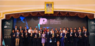 “บิ๊กตู่”แนะผู้ประกอบการ“พี่จูงมือน้องเพื่อนจูงมือเพื่อน”พา SMEs, Start upไทยไปตลาดโลก