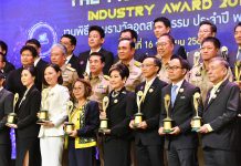 นายกฯมอบรางวัลอุตสาหกรรมปี 2562 แนะผู้ประกอบการสร้างมูลค่าเพิ่มแก่ผลิตภัณฑ์ชุมชน