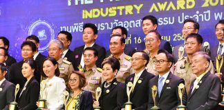 นายกฯมอบรางวัลอุตสาหกรรมปี 2562 แนะผู้ประกอบการสร้างมูลค่าเพิ่มแก่ผลิตภัณฑ์ชุมชน