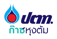 ปตท.ลดราคาแอลพีจีแก่ร้านค้าหาบเร่แผงลอยที่ถือบัตรสวัสดิการแห่งรัฐ 100 บาท/ถัง 3 เดือน