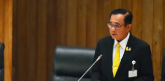 คำแถลงงบประมาณรายจ่ายประจำปี 2563 ของ พล.อ.ประยุทธ์ จันทร์โอชา ต่อสภาผู้แทนฯ