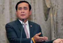 “บิ๊กตู่” มอบนโยบาย สนง.ส่งเสริมเศรษฐกิจดิจิทัล ให้เร่งสร้าง “กลุ่มคนดิจิทัล”