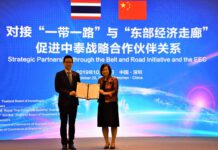 หัวเว่ยยื่นคำขอรับส่งเสริมการลงทุนจากบีโอไอตั้งสถานฝึกฝนวิชาชีพในพื้นที่ EEC