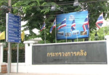 คลังคาดเศรษฐกิจไทยปี 62 อยู่ที่ 2.8 แต่จะขยายตัวเป็น 3.3 ในปี 63