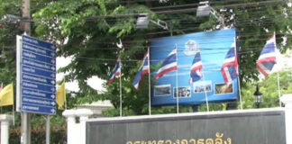 คลังคาดเศรษฐกิจไทยปี 62 อยู่ที่ 2.8 แต่จะขยายตัวเป็น 3.3 ในปี 63