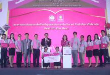 ออมสินจับมือ 56 สถาบันอุดมศึกษาดันชุมชน 411 แห่งพัฒนาผลิตภัณฑ์สร้างอาชีพ-รายได้