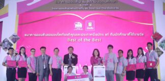 ออมสินจับมือ 56 สถาบันอุดมศึกษาดันชุมชน 411 แห่งพัฒนาผลิตภัณฑ์สร้างอาชีพ-รายได้