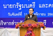 “บิ๊กตู่” แนะปลูก “ไม้มีค่า” เป็นประโยชน์ต่อประชาชนและชุมชน