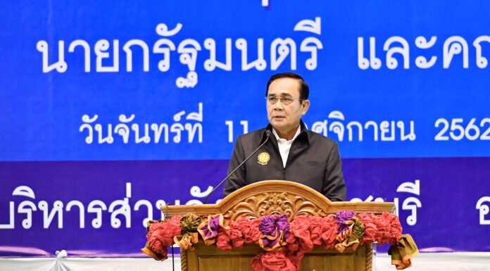 “บิ๊กตู่” แนะปลูก “ไม้มีค่า” เป็นประโยชน์ต่อประชาชนและชุมชน